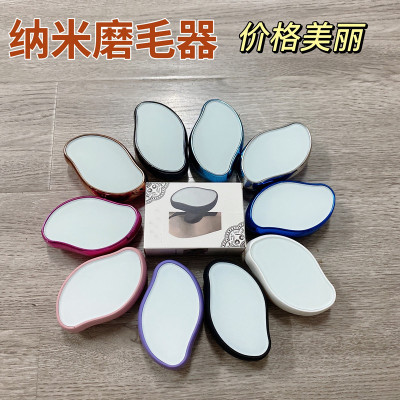 Nano Sanding Device Hair Removal Tool Lady Shaver Crystal Glass Exfoliating Manual Sanding Device Nano Hair Removal Device