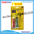 AB Glue Epoxy Glue Weightlifting Yellow Card Quick-Drying Powerful and Transparent Low Odor AB Glue Green Red Million Adhesive Metal Block