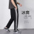 Summer Ultra-Thin Sports Pants Men's Casual Drooping Straight Loose Sweatpants Ice Silk Air Conditioner Quick-Drying Pants Trendy Brand Men