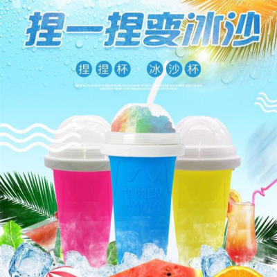 Internet Celebrity Slush and ShakeMakerHomemadeIce Children's Juice Slush and Shake Maker Double Layer Refrigeration Cup