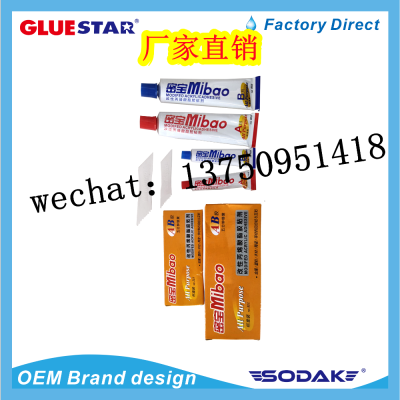 AB Glue Epoxy Glue Mibao Mibao AB Glue Quick-Drying Powerful and Transparent Low Odor AB Glue Green Red Million Adhesive Metal Block