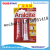 Araldite Alaldite AB Adhesive Iron Metal Plastic Wood Ceramic Special Glue Strong Adhesive