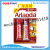 Araldite Aisuida AB Strong Adhesive Metal Plastic Stainless Steel Wood Universal Ceramic Iron Adhesive