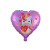 18-Inch Valentine 'S Day Aluminum Balloon I Love You Aluminum Film Ball Valentine 'S Day Romantic Confession Decorative Balloon