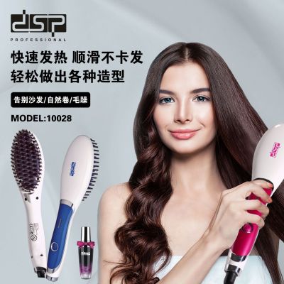 Hair Comb Does Not Hurt Hair Straightening Dual-Use Hair Curler Hair Straightener Household Straightening Inner Buckle Repair Frizz