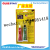 Weightlifting Yellow Card AB Adhesive Iron Metal Plastic Wood Ceramic Special Glue Strong Adhesive