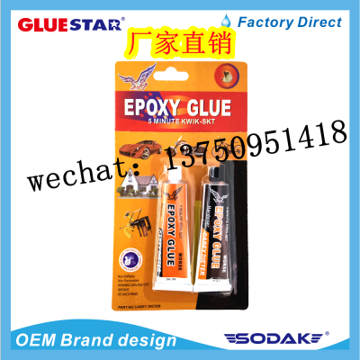 AB Glue Epoxy Glue Eagle Head Epoxy AB Glue Tile Dry Tread Rubber Marble Glue Structural Adhesive Marble Adhesive Stone Plate