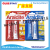 Araldite Alaldite AB Adhesive Iron Metal Plastic Wood Ceramic Special Glue Strong Adhesive