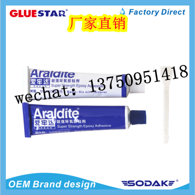 AB Glue Epoxy Glue Araldite Transparent Black White Quick-Drying Epoxy Resin Strong AB Glue Metal Plastic AB Glue