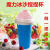 Internet Celebrity Slush and ShakeMakerHomemadeIce Children's Juice Slush and Shake Maker Double Layer Refrigeration Cup