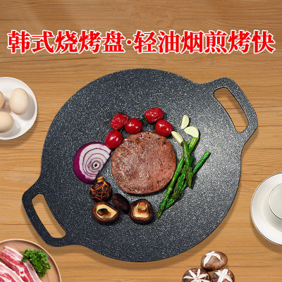 Teppanyaki Baking Pan Korean Household Medical Stone Induction Cooker Korean Barbecue Plate Commercial Non-Stick Pan Portable Gas Stove Outdoor