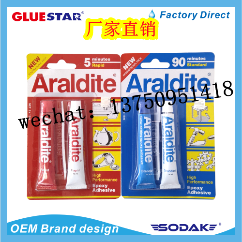 Araldite Waterproof Plugging High and Low Temperature Resistant Multi-Functional Super Strong Welding Glue
