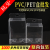 Transparent Pet Packing Box in Stock Wholesale PVC Packing Box with Hook PVC Box Pet Environmental Protection Plastic Box Bait Pot