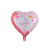 18-Inch Valentine 'S Day Aluminum Balloon I Love You Aluminum Film Ball Valentine 'S Day Romantic Confession Decorative Balloon