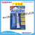 Araldite Aisuida AB Strong Adhesive Metal Plastic Stainless Steel Wood Universal Ceramic Iron Adhesive