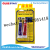 Weightlifting Yellow Card AB Adhesive Iron Metal Plastic Wood Ceramic Special Glue Strong Adhesive