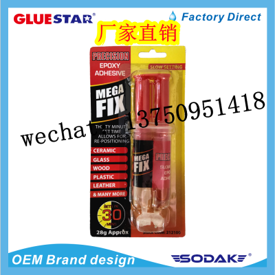 Rapid AB Adhesive Iron Metal Plastic Wood Ceramic Special Glue Strong AdhesiveAB Glue Epoxy Glue 