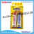 AB Glue Epoxy Glue Mibao Mibao Cylinder Repair Agent AB Glue Epoxy AB Glue Ceramic Tile Dry Tread Rubber Marble Glue Structural Adhesive AB GLUE