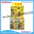 Weightlifting Yellow Card AB Adhesive Iron Metal Plastic Wood Ceramic Special Glue Strong Adhesive