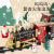 Smoke Christmas Electric Lamplight Music Track Train Assembled Water Injection Smoke Steam Model Children's Toys
