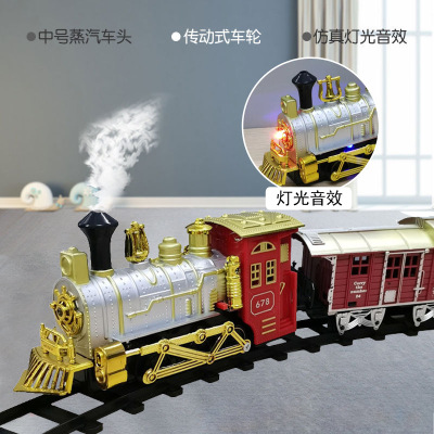 Smoke Train Simulation Electric Lamplight Track Model Toy Small Train Steam Train Toy Boy Manufacturer