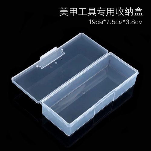 nail tool box jewelry tool storage box sand bar box nail shop brush gadget sponge rub bar storage box