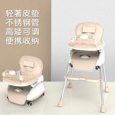 New Baby Dining Chair Children's Novelty Toys Simple Fashion Gifts Children's Novelty Toys One Piece Dropshipping
