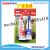AB Glue Epoxy Glue Master Zhou, Master Liang, Epoxy Resin, AB Glue Water, Epoxy, Fully Transparent, AB Glue, 5 Minutes Dry, AB Glue