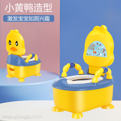 New Children's Cartoon Toilet Smart Toys for Boys and Girls Stall Gifts Children's Leisure Toys