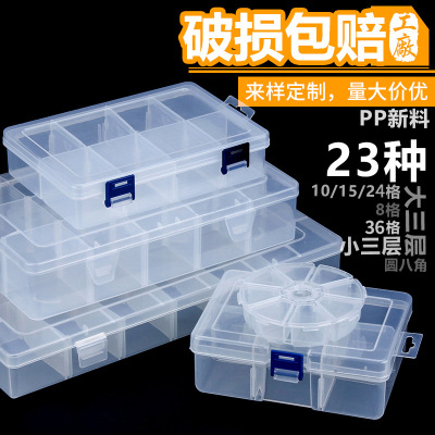 10 Grid Transparent Plastic Storage Box Removable Jewelry Storage Box Pp Plastic Compartment Creative Pill Box Ear Studs Storage