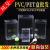 Factory Hot Selling Cosmetic Daily Transparent PVC Box Spot Customizable PVC/Pet/Pp Packaging Box Plastic Folding Box