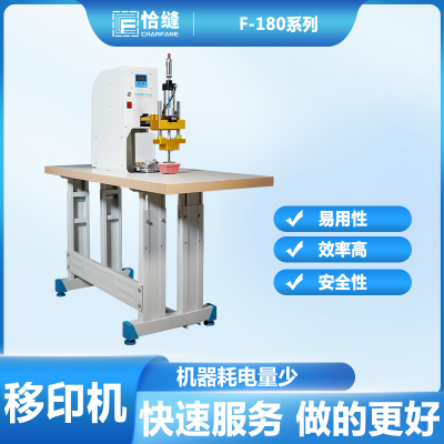 Manufacturers Supply Monochrome Pad Printing Machine with Ink Automatic Small Pneumatic Oil Basin Machine Logo Printing