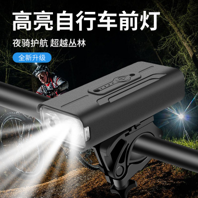 Bicycle Light Mountain Bike Cycling Fixture Double T6 Power Display USB Charging Telescopic Zoom Headlight