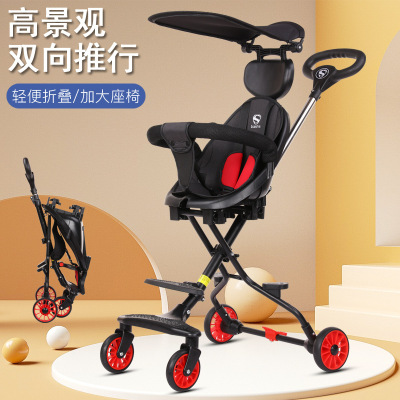 Baby Walking Tool Trolley Baby Two-Way High Landscape with Baby Baby Light and Portable Foldable Children's Walking Car