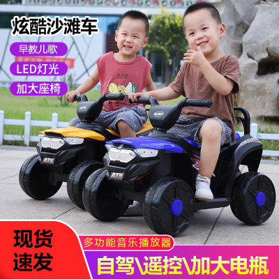 Children's Electric Car Portable off-Road Beach Car with Remote Control Children's Toy Car Four-Wheel Electric Vehicle Tricycle