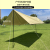 Outdoor Camping Canopy Outdoor Canopy UV-Proof Canopy Sunshade Picnic Multi-Person Rain-Proof Canopy