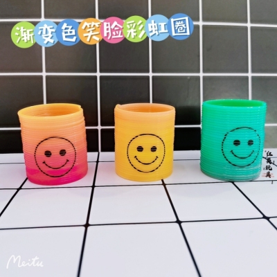 Hot Selling Product Gradient Color Smiling Face Rainbow Spring Children's Plastic Toys Nostalgic Leisure Parent-Child Interactive Activity Gifts