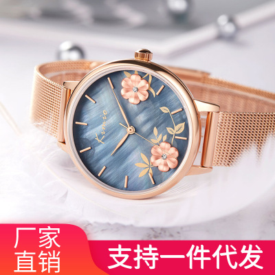 Factory Direct Supply Jinmiou Women's Three-Dimensional Floating Flower Diamond-Embedded Watch Women's Bracelet Watch Simple Waterproof Watch 6381