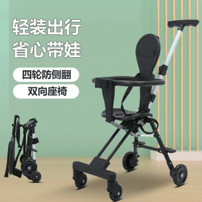 Baby Walking Tool Trolley Two-Way Lightweight Baby Stroller Folding Cart 1-5 Years Old High Landscape Walk the Children Fantstic Product