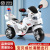 Children's Electric Motor Tricycle Toy Car Perambulator Electric Car Luge Novelty Toy Car