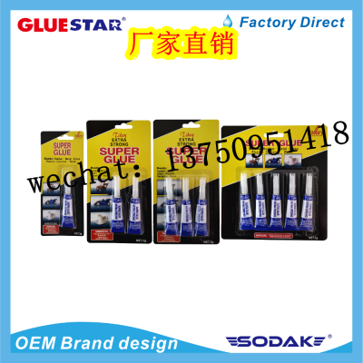 502 Super Glue Shoe Glue Power Glue Repair Glue Fast Dry Glue Liquid Glue Tikey Extra Strong Tikey All-Purpose Adhesive Tikey 502 Super Glue Instant Adhesive
