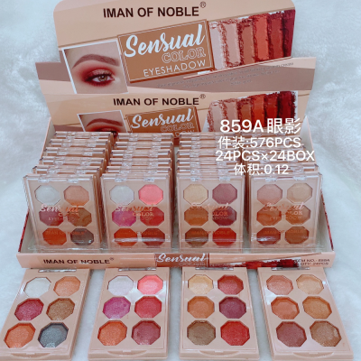 Iman of Noble Brand Cross-Border Classic New 9-Color Earth Colorful Eye Shadow 24-Hour Lasting