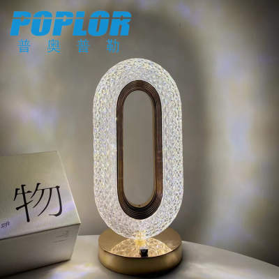 Led Diamond Crystal Lamp USB Charging Bedside Lamp Three-Color Touch Dimming Bedroom Atmosphere O-Shaped Small Night Lamp