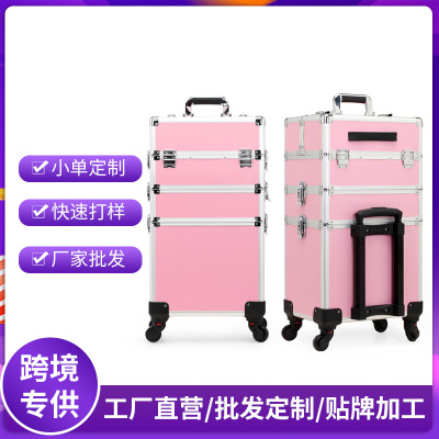 Cosmetic Case Universal Wheel Multi-Layer Makeup Trolley Case Detachable Tattoo Embroidery Manicure Toolbox Wholesale