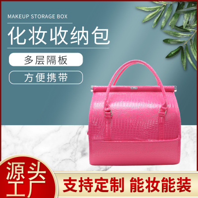 Partition Cosmetic Bag Multi-Function Portable Cosmetic Case Large and Small Sizes Custom Tattoo Manicure Toolbox