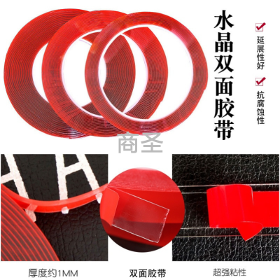Manicure transparent double adhesive tape Crystal tape display strip sample printing color card nail tip display tool