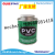 Isarplas CPVC Glue Water Supply Pipe Glue PVC UPVC CPVC Glue Pipe Glue PVC UPVC