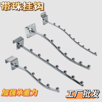 Hook Stainless Steel Clothing Props Card Square Tube Wall Trough Plate Supermarket Stall Shelf Five Beads Thickened Hook