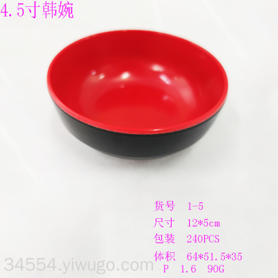 Melamine Dinnerware Red and Black Restaurant Tableware Drop-Resistant Noodle Bowl Soup Bowl Straight Edge Rice Bowl 