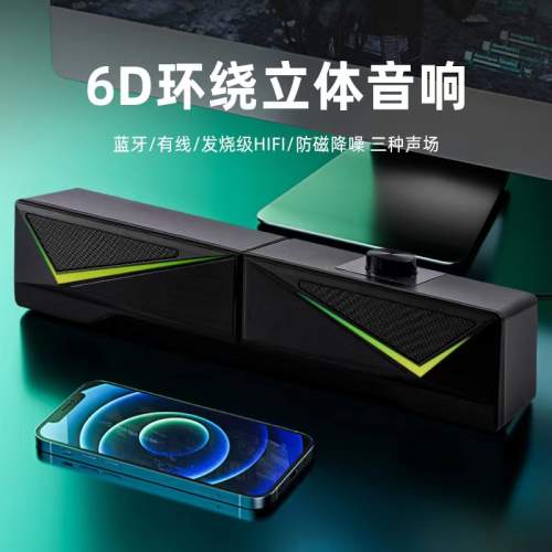 factory direct sales sound handsome bluetooth speaker computer game audio home desktop desktop wired subwoofer